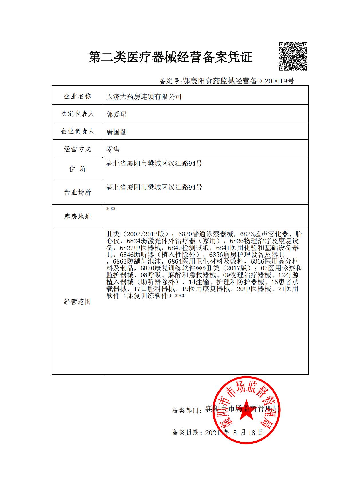 成功案例